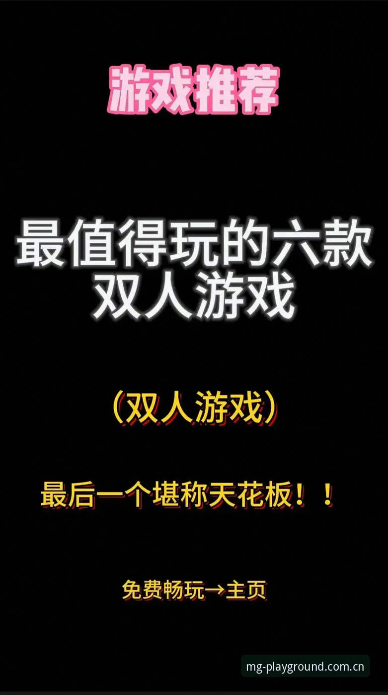 MG游戏APP安全吗 MG游戏APP安全实用指南:从下载到畅玩的必备知识