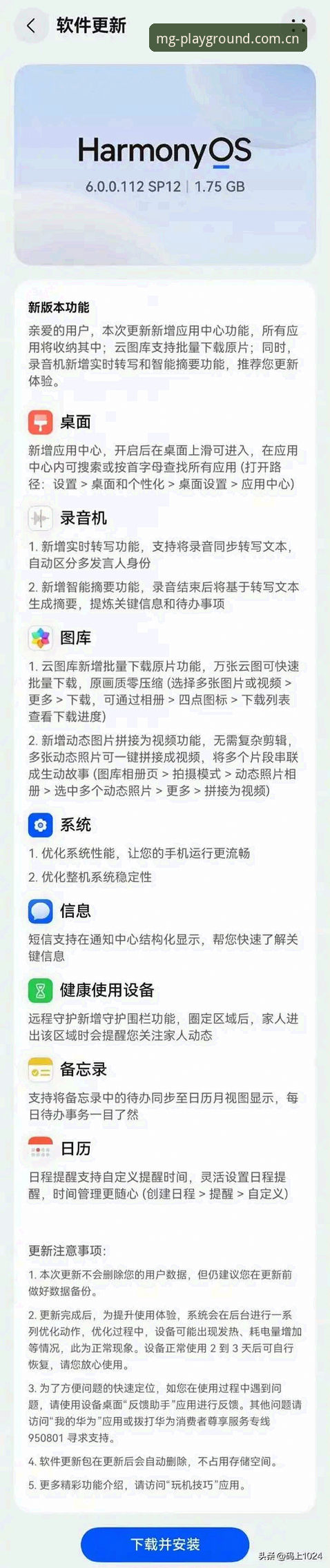 MG游戏平台官网iOS版究竟值不值得下载？从专业角度拆解三大核心问题