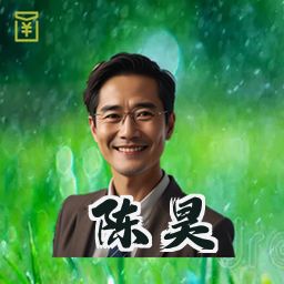 陈昊