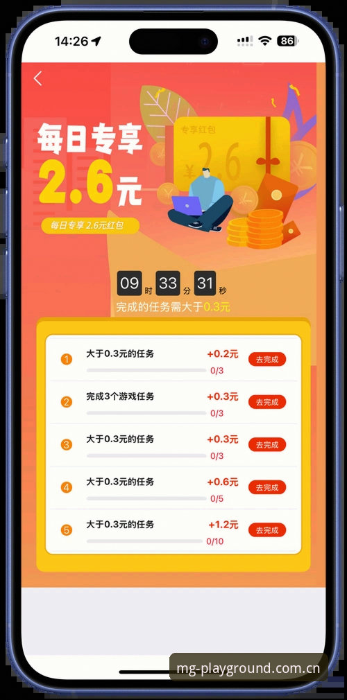 MG游戏平台APP下载安装与使用教程：从注册到实战的完整指南